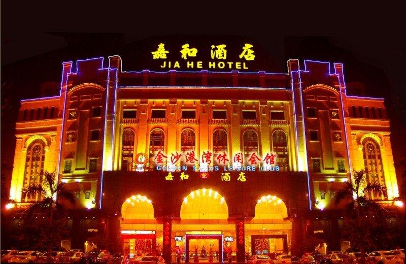 Guangzhou Jiahe Hotel Exterior foto