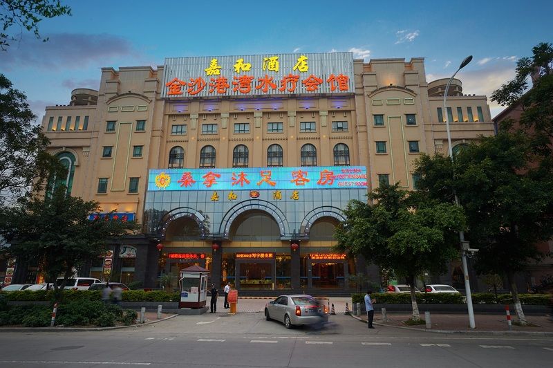 Guangzhou Jiahe Hotel Exterior foto
